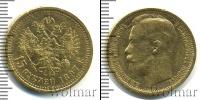 Монета 1894 – 1917 Николай II 15 рублей Золото 1897