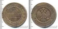 Монета 1881 – 1894 Александр III 3 копейки Медь 1892