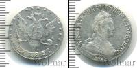 Монета 1762 – 1796 Екатерина II 15 копеек Серебро 1786