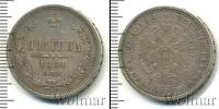 Монета 1881 – 1894 Александр III 1 полтина Серебро 1884