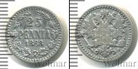 Монета 1855 – 1881 Александр II 25 пенни Серебро 1868