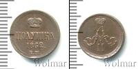 Монета 1855 – 1881 Александр II 1 полушка Медь 1862