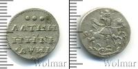 Монета 1689 – 1725 Петр I Алтын Серебро 1718