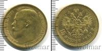 Монета 1894 – 1917 Николай II 15 рублей Золото 1897