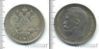 Монета 1894 – 1917 Николай II 1 рубль Серебро 1895