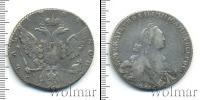 Монета 1762 – 1796 Екатерина II 1 рубль Серебро 1769