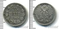 Монета 1855 – 1881 Александр II 25 пенни Серебро 1865