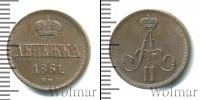 Монета 1855 – 1881 Александр II 1 деньга Медь 1861
