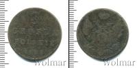 Монета 1825 – 1855 Николай I 3 гроша Медь 1828