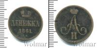 Монета 1855 – 1881 Александр II 1 деньга Медь 1861