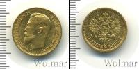 Монета 1894 – 1917 Николай II 5 рублей Золото 1909