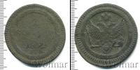 Монета 1801 – 1825 Александр I 2 копейки Медь 1802