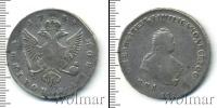 Монета 1741 – 1761 Елизавета Петровна 1 полтина Серебро 1749