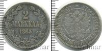 Монета 1855 – 1881 Александр II 2 марки Серебро 1865