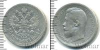 Монета 1894 – 1917 Николай II 50 копеек Серебро 1904