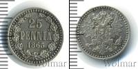 Монета 1855 – 1881 Александр II 25 пенни Серебро 1865
