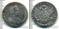 Монета 1762 – 1796 Екатерина II 15 копеек Серебро 1785