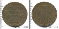 Монета 1825 – 1855 Николай I 3 копейки Медь 1841