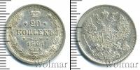 Монета 1894 – 1917 Николай II 20 копеек Серебро 1901