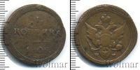 Монета 1801 – 1825 Александр I 1 копейка Медь 1805