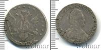 Монета 1762 – 1796 Екатерина II 15 копеек Серебро 1788