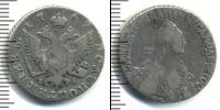 Монета 1762 – 1796 Екатерина II 1 полуполтинник Серебро 1769