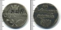 Монета 1801 – 1825 Александр I 2 абаз Серебро 1808