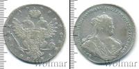 Монета 1730 – 1740 Анна Иоанновна 1 полтина Серебро 1738