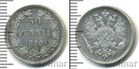 Монета 1881 – 1894 Александр III 50 пенни Серебро 1890