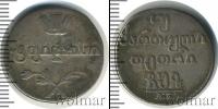 Монета 1801 – 1825 Александр I 2 абаз Серебро 1807