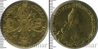 Монета 1762 – 1796 Екатерина II 10 рублей Золото 1768