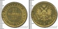Монета 1881 – 1894 Александр III 20 марок Золото 1891