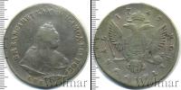 Монета 1741 – 1761 Елизавета Петровна 1 рубль Серебро 1742