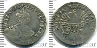 Монета 1741 – 1761 Елизавета Петровна 6 грошей Серебро 1761