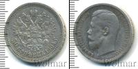 Монета 1894 – 1917 Николай II 50 копеек Серебро 1904