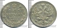 Монета 1894 – 1917 Николай II 20 копеек Серебро 1917