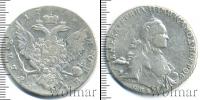 Монета 1762 – 1796 Екатерина II 1 рубль Серебро 1763