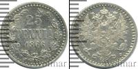 Монета 1855 – 1881 Александр II 25 пенни Серебро 1866