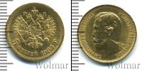 Монета 1894 – 1917 Николай II 5 рублей Золото 1904