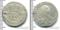 Монета 1762 – 1796 Екатерина II 1 гривенник Серебро 1766