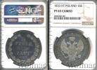 Монета 1825 – 1855 Николай I 1 1/2 рубля Серебро 1833