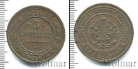 Монета 1881 – 1894 Александр III 3 копейки Медь 1894