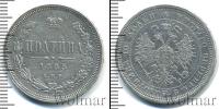 Монета 1881 – 1894 Александр III 1 полтина Серебро 1885