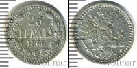 Монета 1855 – 1881 Александр II 25 пенни Серебро 1866