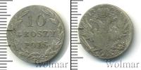 Монета 1801 – 1825 Александр I 10 грошей Серебро 1822