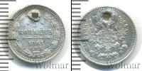 Монета 1855 – 1881 Александр II 5 копеек Серебро 1861