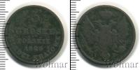 Монета 1825 – 1855 Николай I 3 гроша Медь 1826