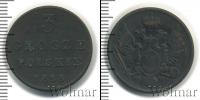 Монета 1825 – 1855 Николай I 3 гроша Медь 1828