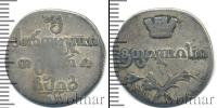 Монета 1801 – 1825 Александр I 2 абаз Серебро 1813