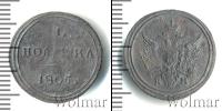 Монета 1801 – 1825 Александр I 1 полушка Медь 1805